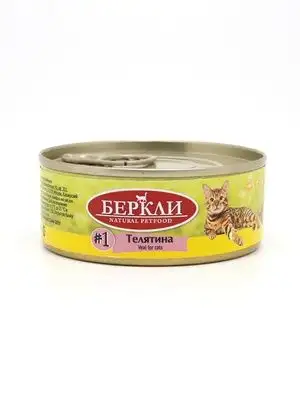 Купить berkley консервы для кошек с телятиной
