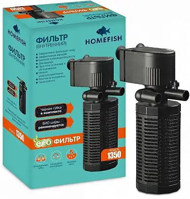 Homefish  фильтр для аквариума 1350