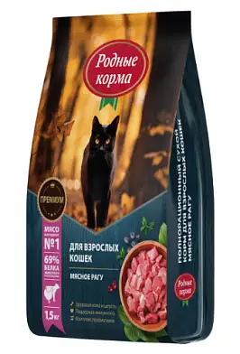 Родные корма сухой корм для взрослых кошек, с мясным рагу